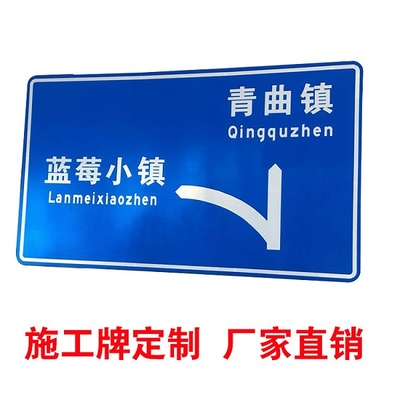 道路指示标志牌的颜色和形状代表的含义